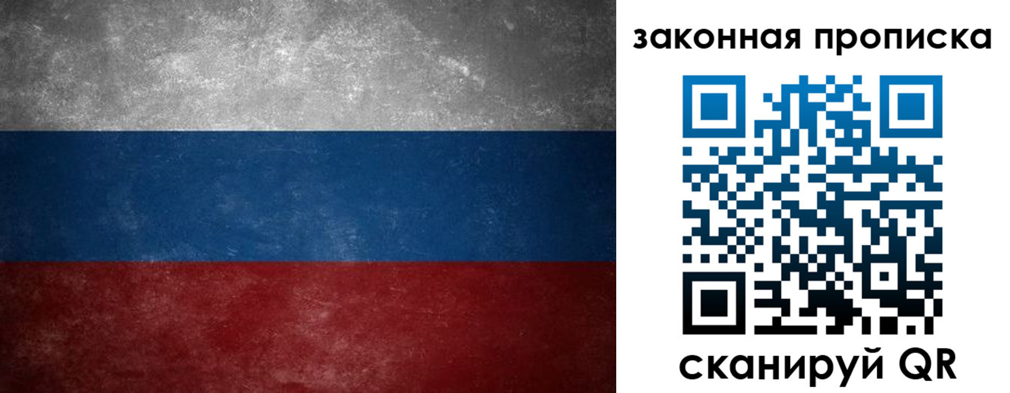 временная регистрация 2025 в Узловой
