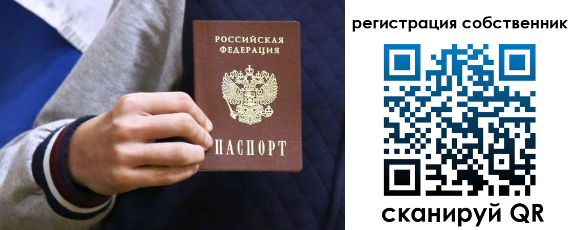 прописка поиск в Узловой