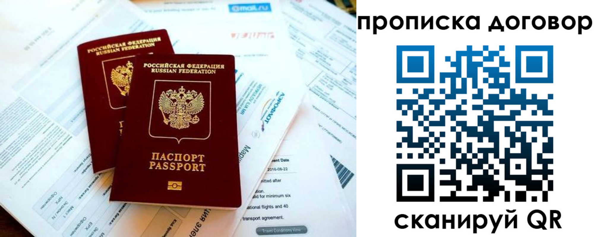 регистрация для школы в Узловой