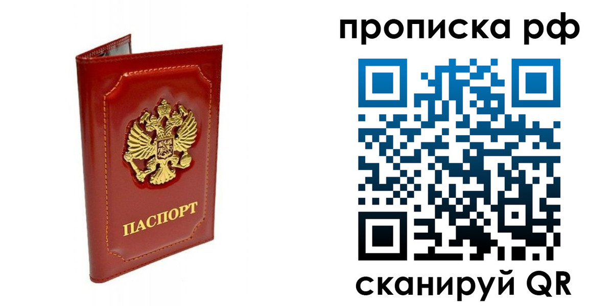 временная регистрация госуслуги в Узловой